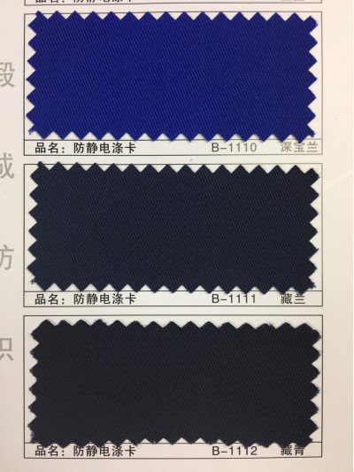 GZ-XNCG   防靜電滌卡   T65/C35   20*16  120*60 細節-2